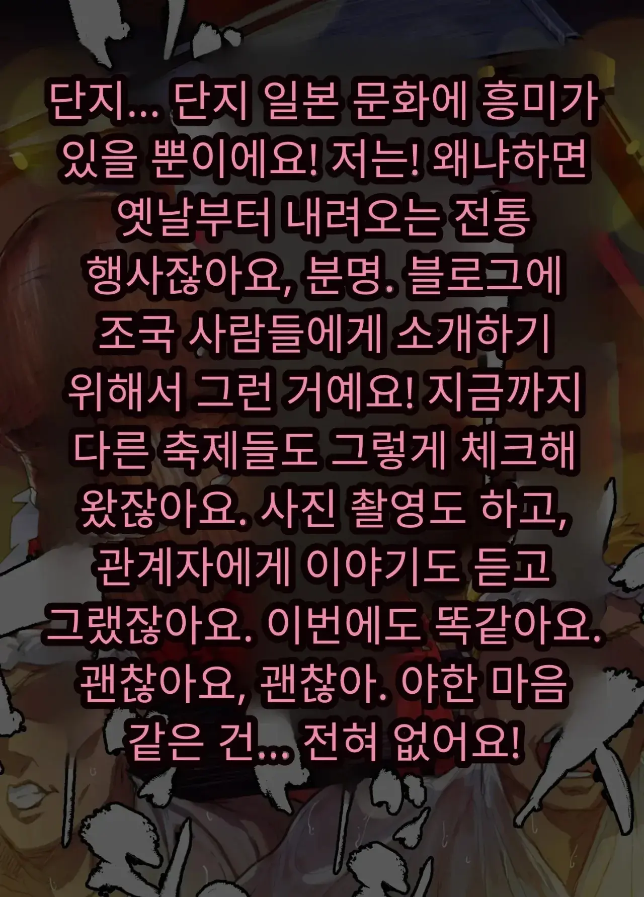 일본 문화에 푹 빠진 음흉한 러시아 유부녀 그녀가 만난 궁극의 이문화 체험은 절륜 탐욕